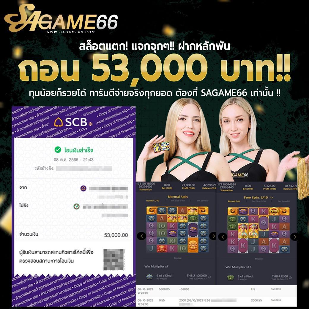 ดูบาสสด เว็บคาสิโนระดับพรีเมียม อัปเดตเทรนด์ใหม่ล่าสุดในไทย