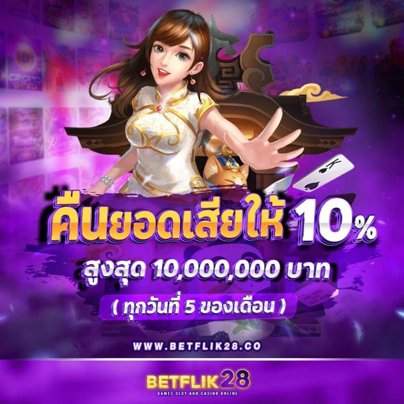 ดับโกสัมพี คาสิโนออนไลน์ยอดนิยม ครบทุกเกมเดิมพันทันสมัย