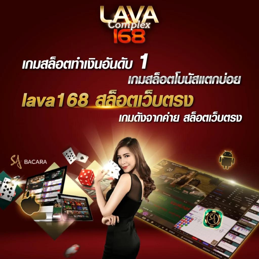 ดูผลบอล 88 ศูนย์รวมเกมชั้นนำ ครบจบทุกความสนุกในไทย