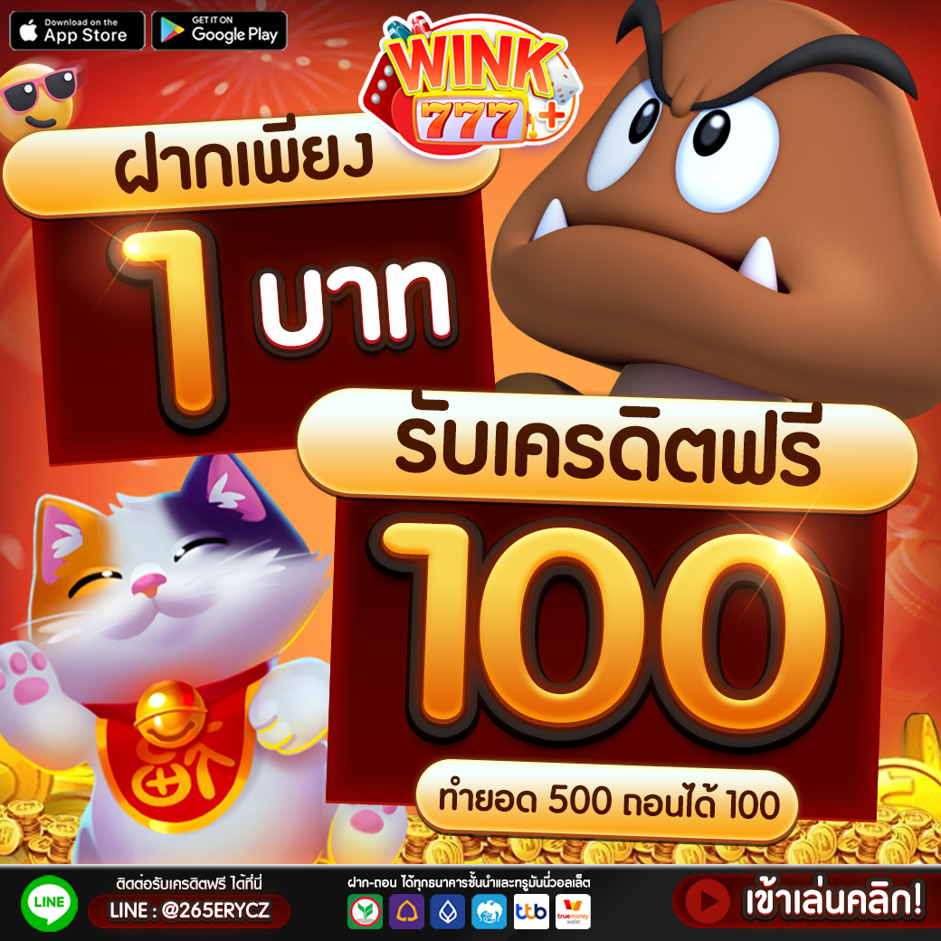 ดูผลบอล 88 เว็บตรงคาสิโนออนไลน์อันดับ 1 ในไทย แจกโบนัสทุกวัน