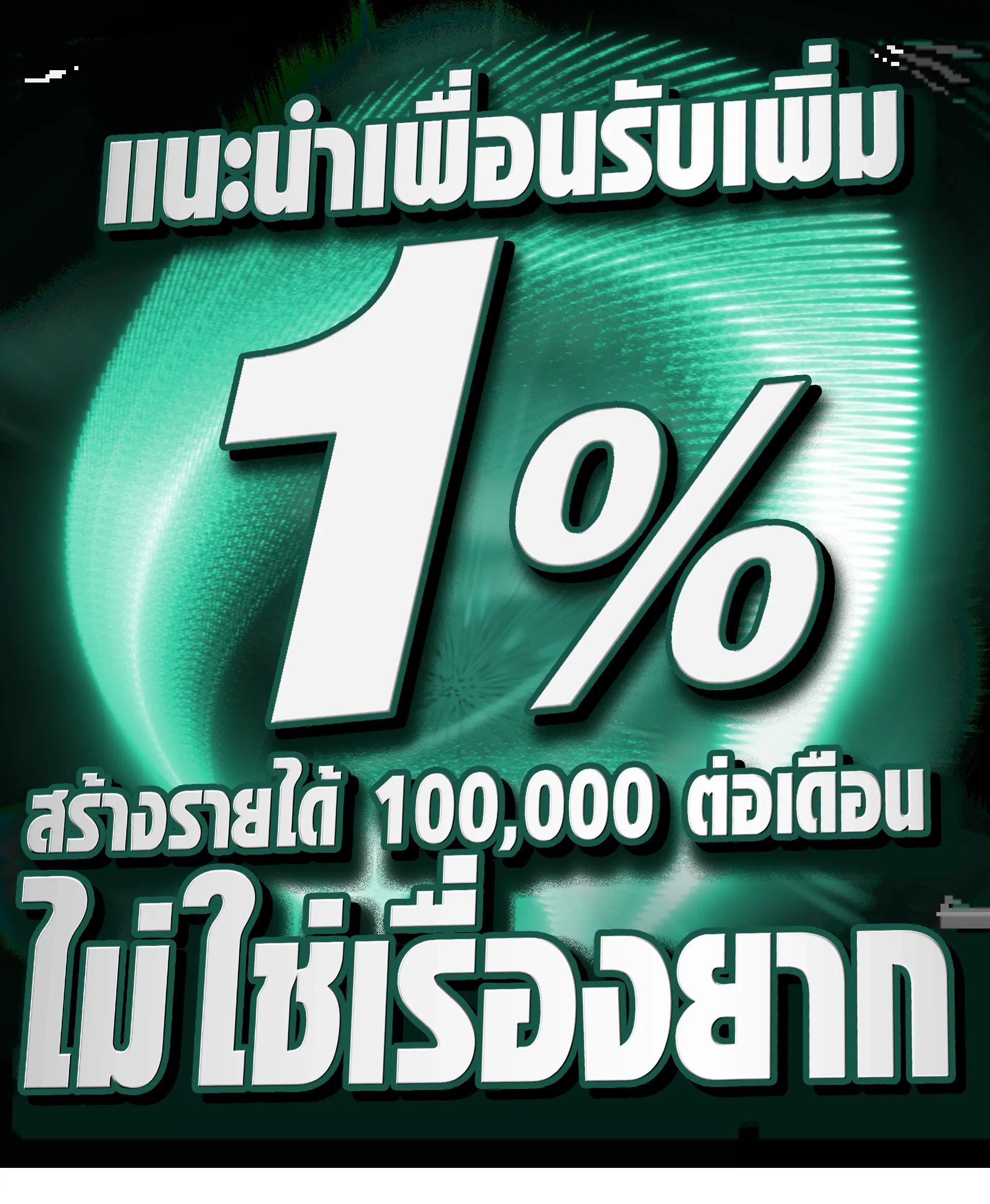 ดูผลบอลคืนนี้ ตรวจผลบอลสดทันใจ ไม่มีสะดุดในทุกแมตช์