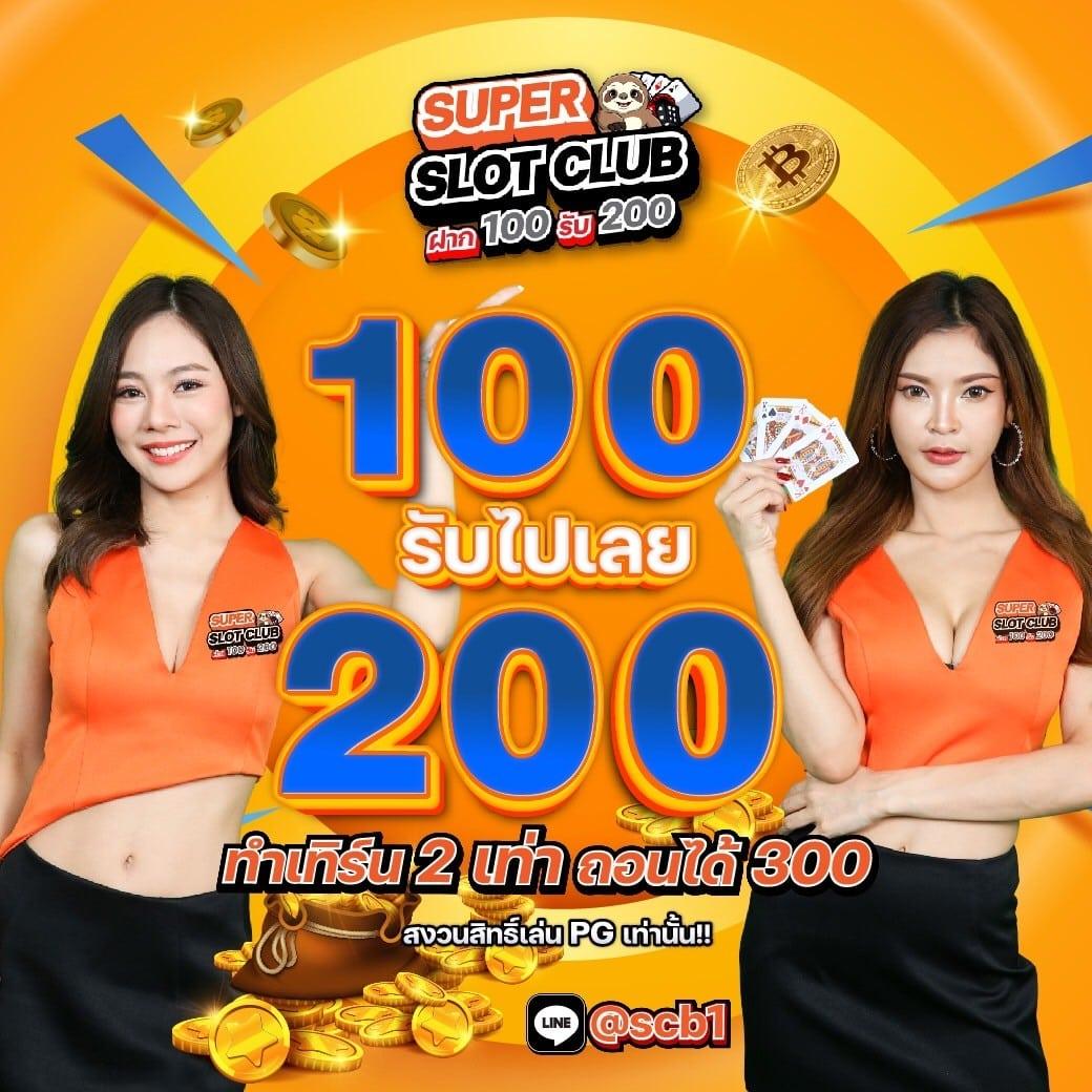 ดูผลบอลพรีเมียร์ลีก ศูนย์รวมแทงบอลออนไลน์พร้อมผลบอลสดล่าสุด