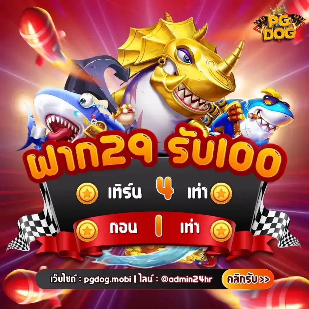 ดูผลบอลภาษาไทย เล่นคาสิโนออนไลน์อันดับ 1 มาตรฐานระดับโลก