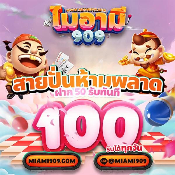 ดูผลบอลวันนี้ บริการข้อมูลอัปเดตสดทุกแมตช์ในไทยเต็มรูปแบบ