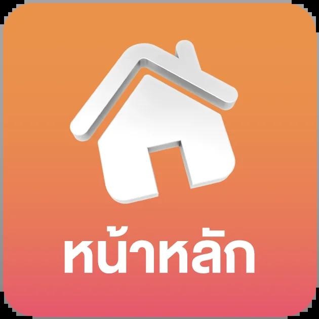 ดูผลบอลวันนี้ ล่าสุด รวมผลบอลสดและสถิติแบบเรียลไทม์