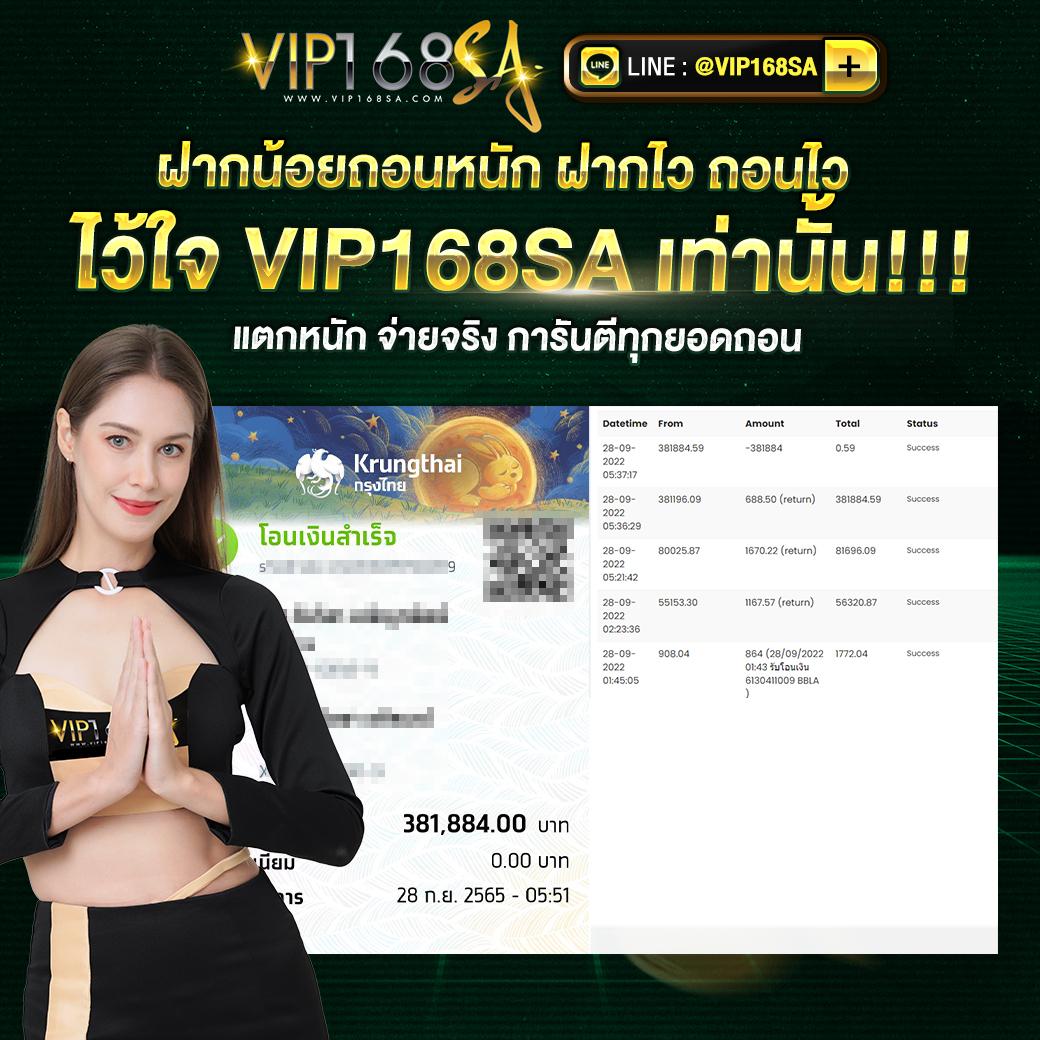 ดูผลบอลสด888 อัปเดตเรียลไทม์ ครบทุกแมตช์ กีฬาดังในไทย