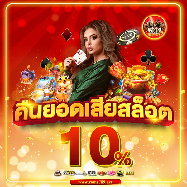 ดูผลฟุตบอล คาสิโนอันดับหนึ่ง พร้อมบริการสุดทันสมัย ปลอดภัย 2024