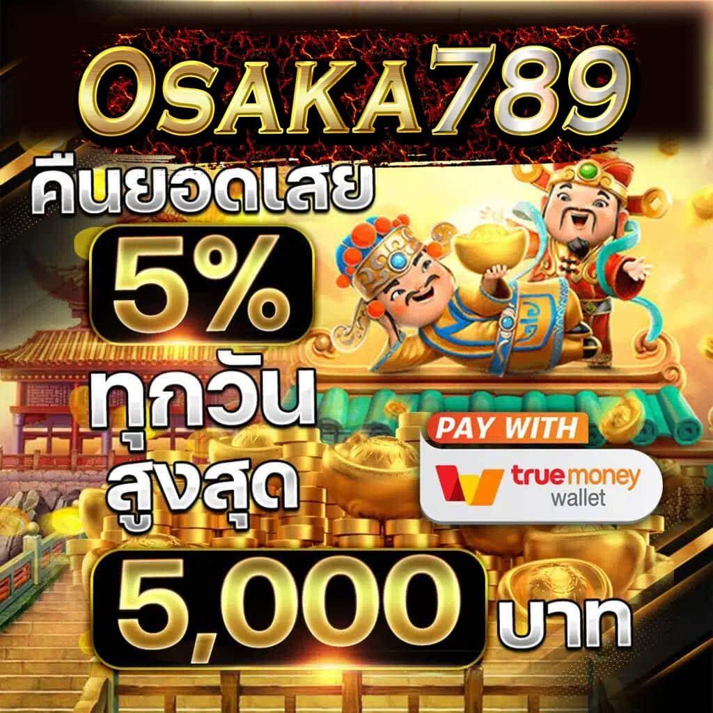ดรีมเชง คาสิโนออนไลน์อันดับหนึ่ง แทงง่าย แตกไว มั่นใจได้จริง