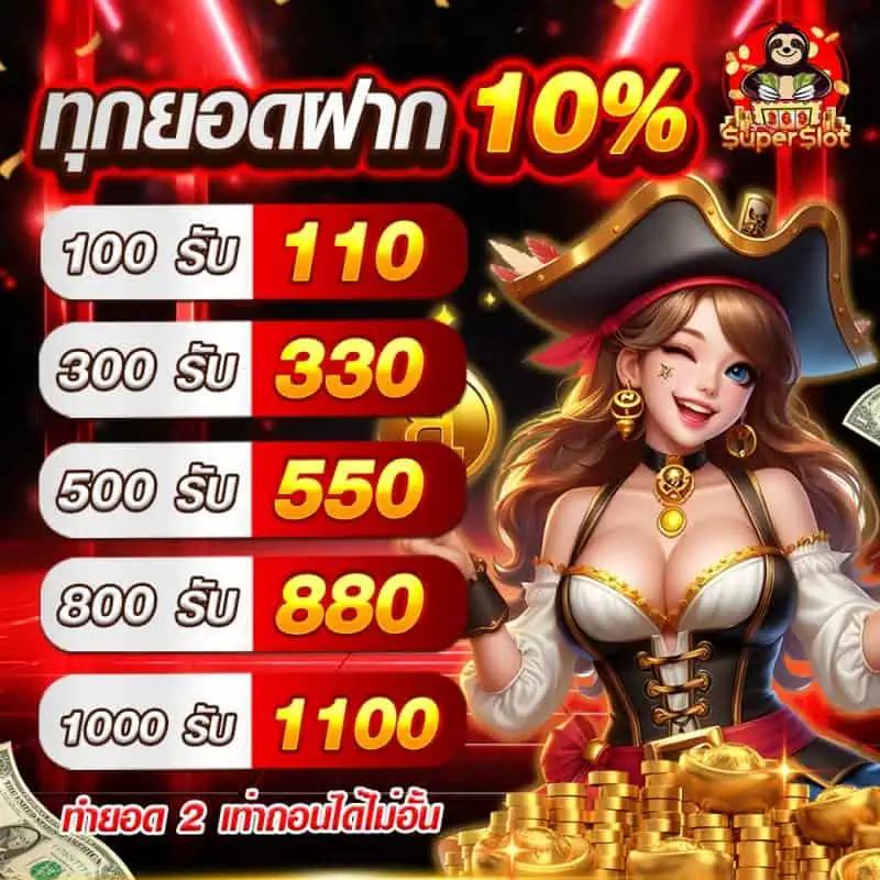 ดราก้อน168 เว็บคาสิโนออนไลน์ครบวงจร ระบบทันสมัย เล่นง่าย รางวัลใหญ่