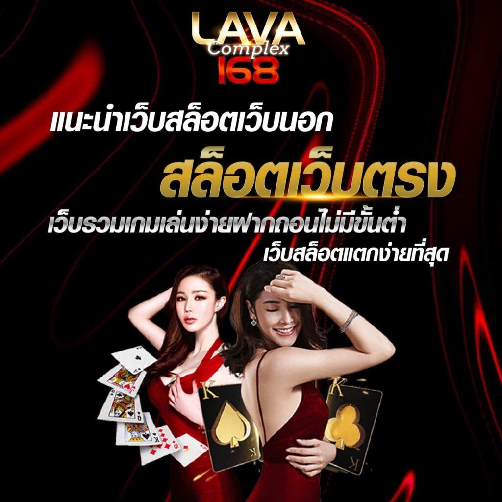 ดูวิเคราะห์บอลวันนี้ รีวิวแม่นๆ คอบอลไม่ควรพลาด
