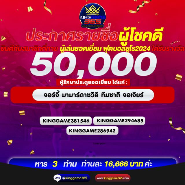ดูวิเคราะห์บอลวันนี้ แทงบอลออนไลน์ฟรี แต้มสูง-ต่ำ ทันสมัย