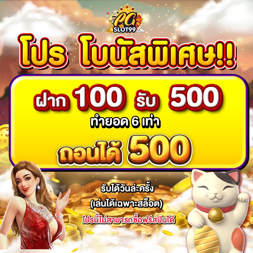 ดาวน์โหลด Stars895 เดิมพันง่าย จ่ายครบทุกยอดในคาสิโนออนไลน์