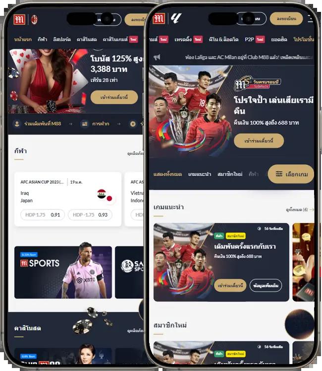 ดูโปรแกรมฟุตบอลวันนี้ – อัปเดตแมตช์ล่าสุด แทงง่ายพร้อมโปรโมชั่น