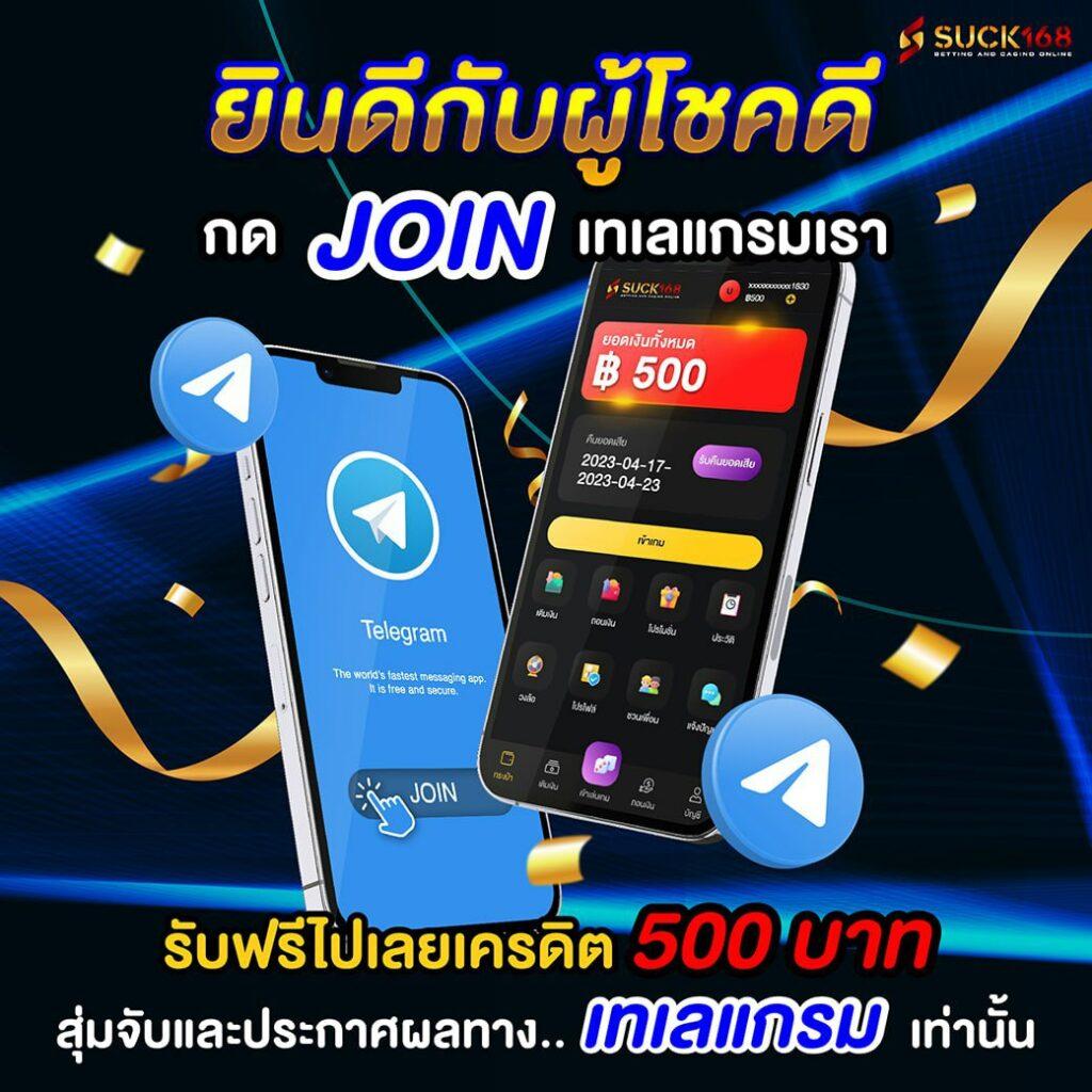 ดีใจ com เข้าสู่ระบบ พร้อมโปรโมชั่นสุดฮิต ยิ่งเล่นยิ่งได้