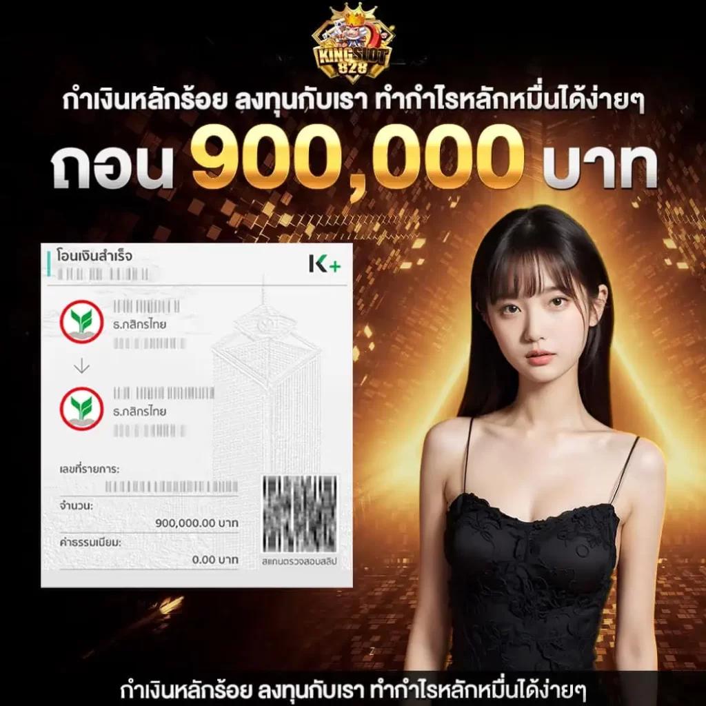 ตรวจเช็กผลบอลสดวันนี้ 7m อัปเดตไว ลุ้นมันส์ทุกแมตช์