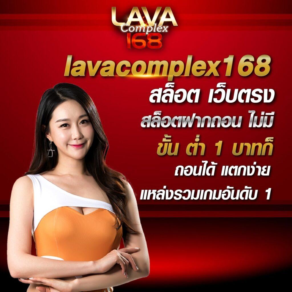 ต่อด้วย ผลบอลสด 8888 เว็บตรงที่ครบวงจร เดิมพันง่าย จ่ายเต็ม