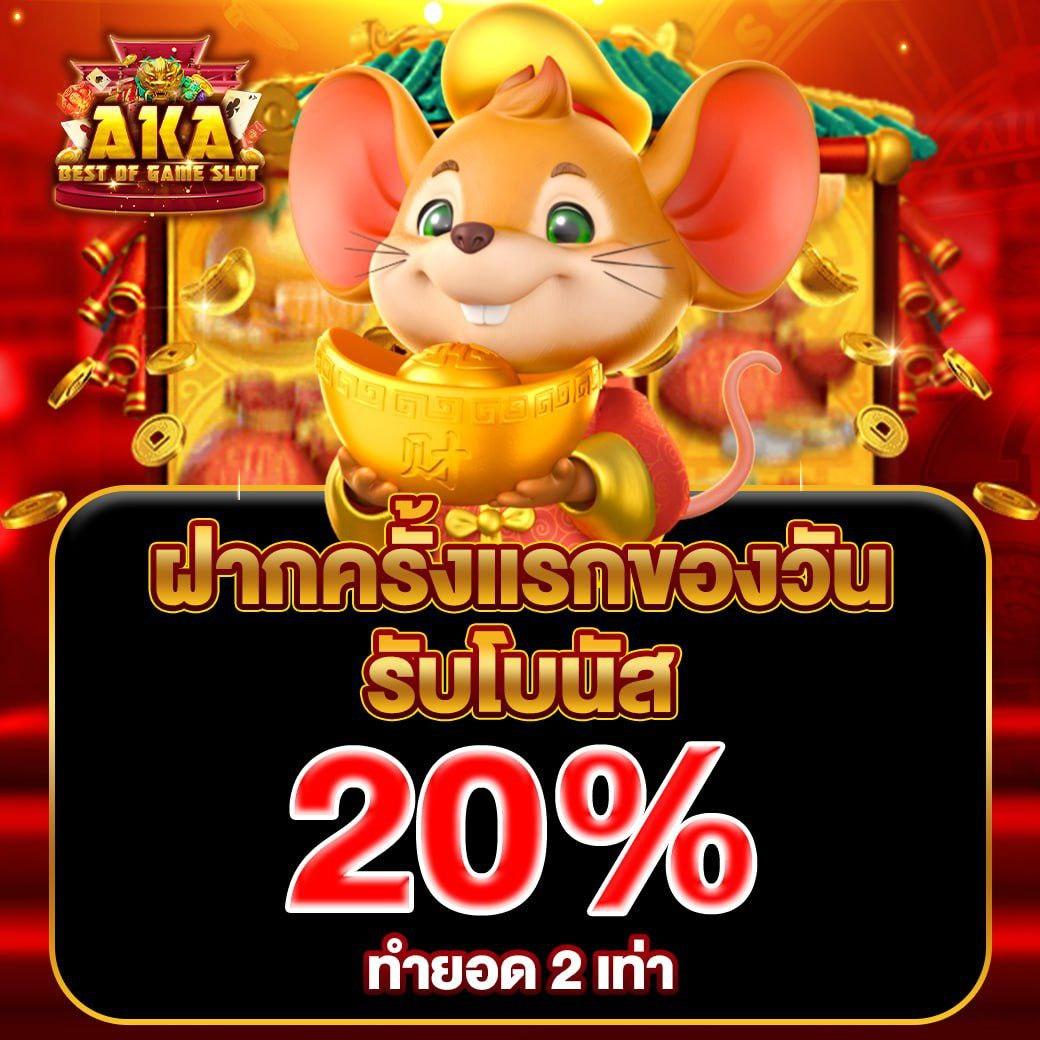 ตาบอลวันนี้ คาสิโนสดอันดับหนึ่ง เลือกเล่นง่าย จ่ายเต็ม