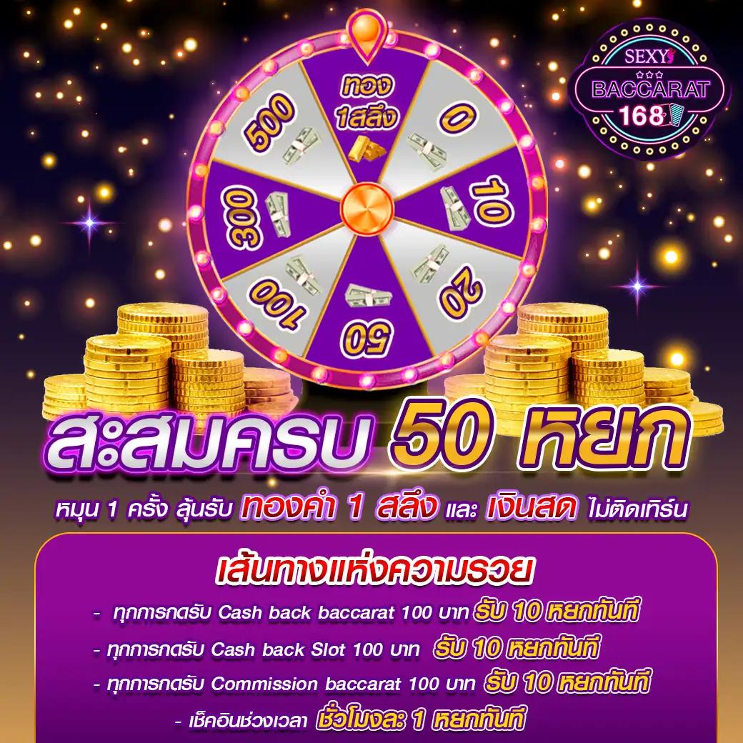 ตาราง ช่วงเวลา สล็อต แตก2567 | ได้เงินจริง รางวัลสูงสุด