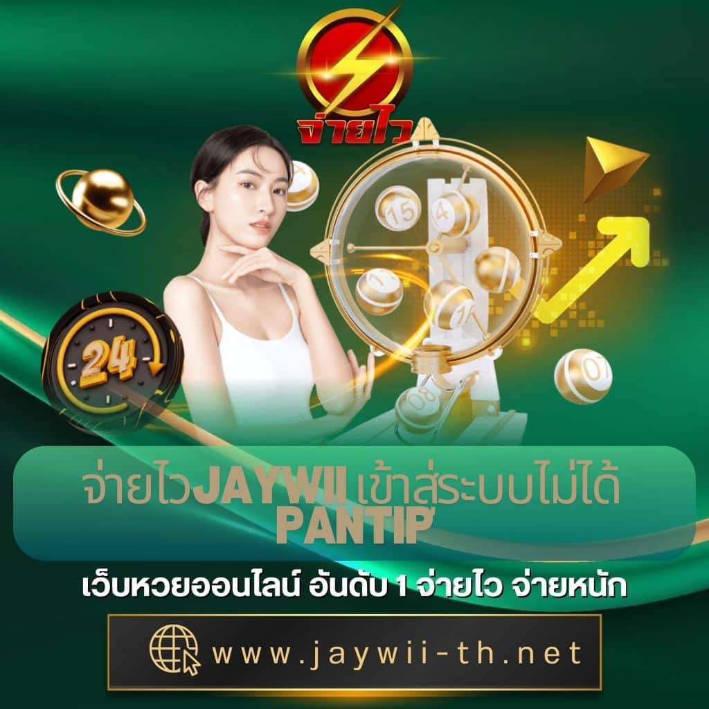 ตาราง บอล วันนี้ วิเคราะห์ผลแม่นยำ พร้อมโปรโมชั่นสุดคุ้ม
