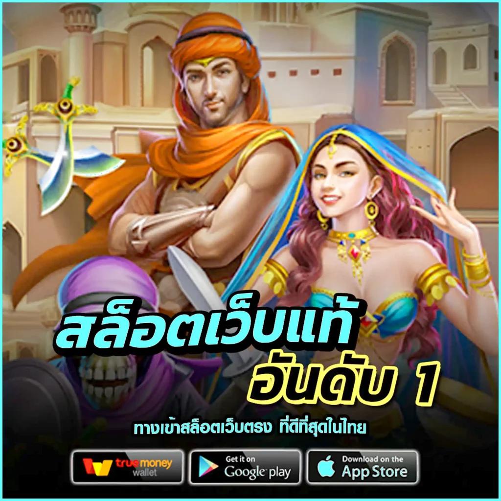 ตารางฟุดบอลวันนี้ รวมข้อมูลลีกและผลบอลอัปเดตล่าสุด