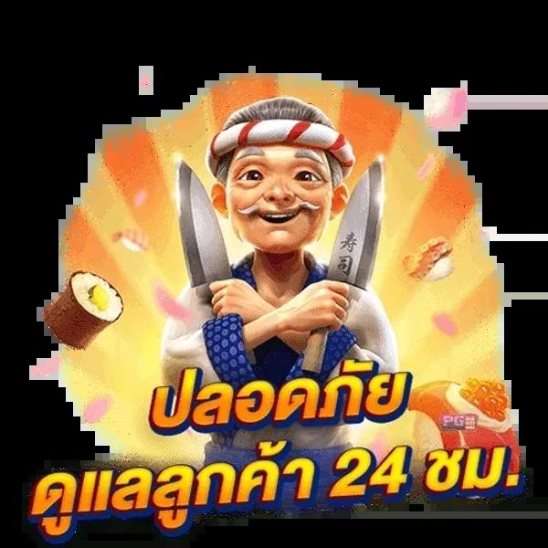 ตารางราคาบอล เดิมพันง่าย จบครบในเว็บเดียว ครบที่สุด 2024