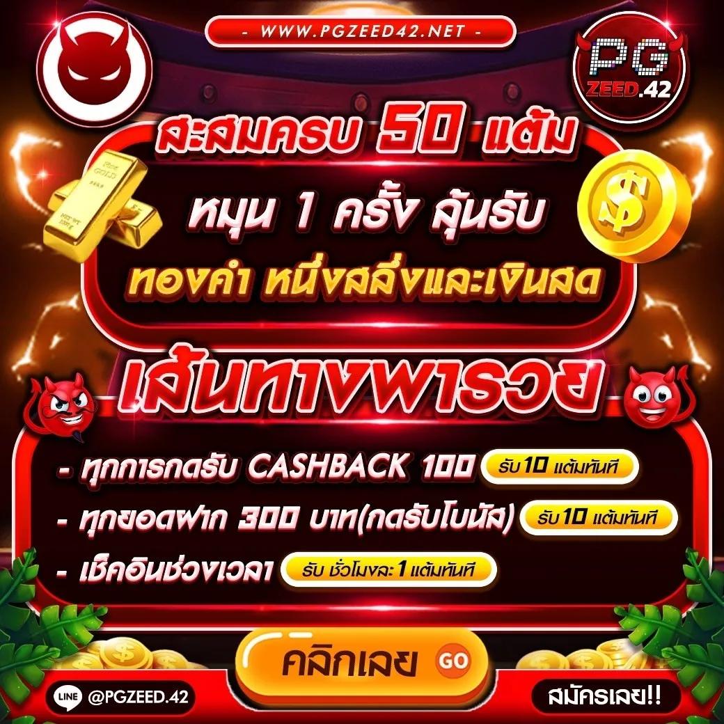 ทดลอง สล็อต เว็บตรง แตกง่าย ไม่มีขั้นต่ำ | เกมสล็อตใหม่ล่าสุด