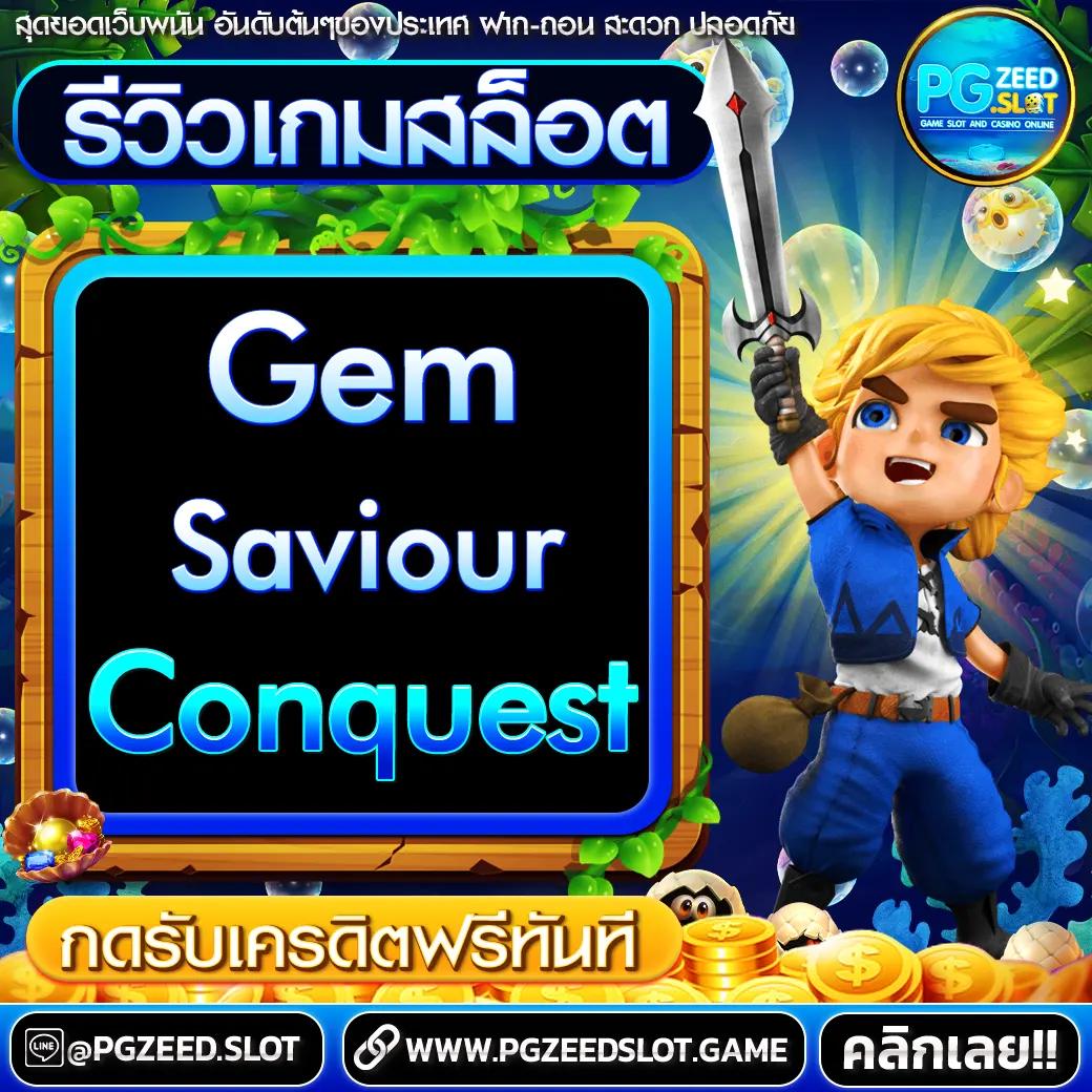 ทดลองซื้อฟรีสปิน คาสิโนออนไลน์สุดฮิต พร้อมสิทธิพิเศษมากมาย