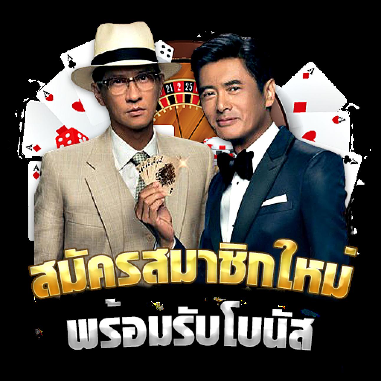 ทดลองยิงปลา เว็บเดิมพันใหม่ล่าสุด จัดเต็มความสนุกทุกเกม