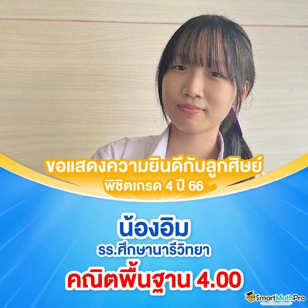 ทดลองยิงปลาฟรี เล่นง่าย จ่ายจริง ลุ้นรับโบนัสพิเศษ