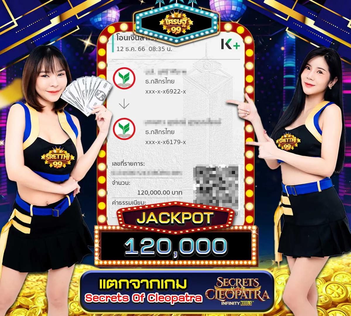ทดลองสล็อต แหล่งความสนุก พร้อมโปรโมชั่นใหม่ล่าสุด 2024