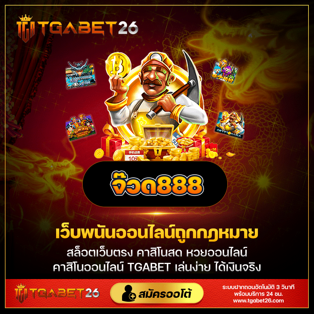 ทดลองเล่น Demo Slot สุดมันส์ พร้อมโปรโมชั่นมากมายในปี 2024