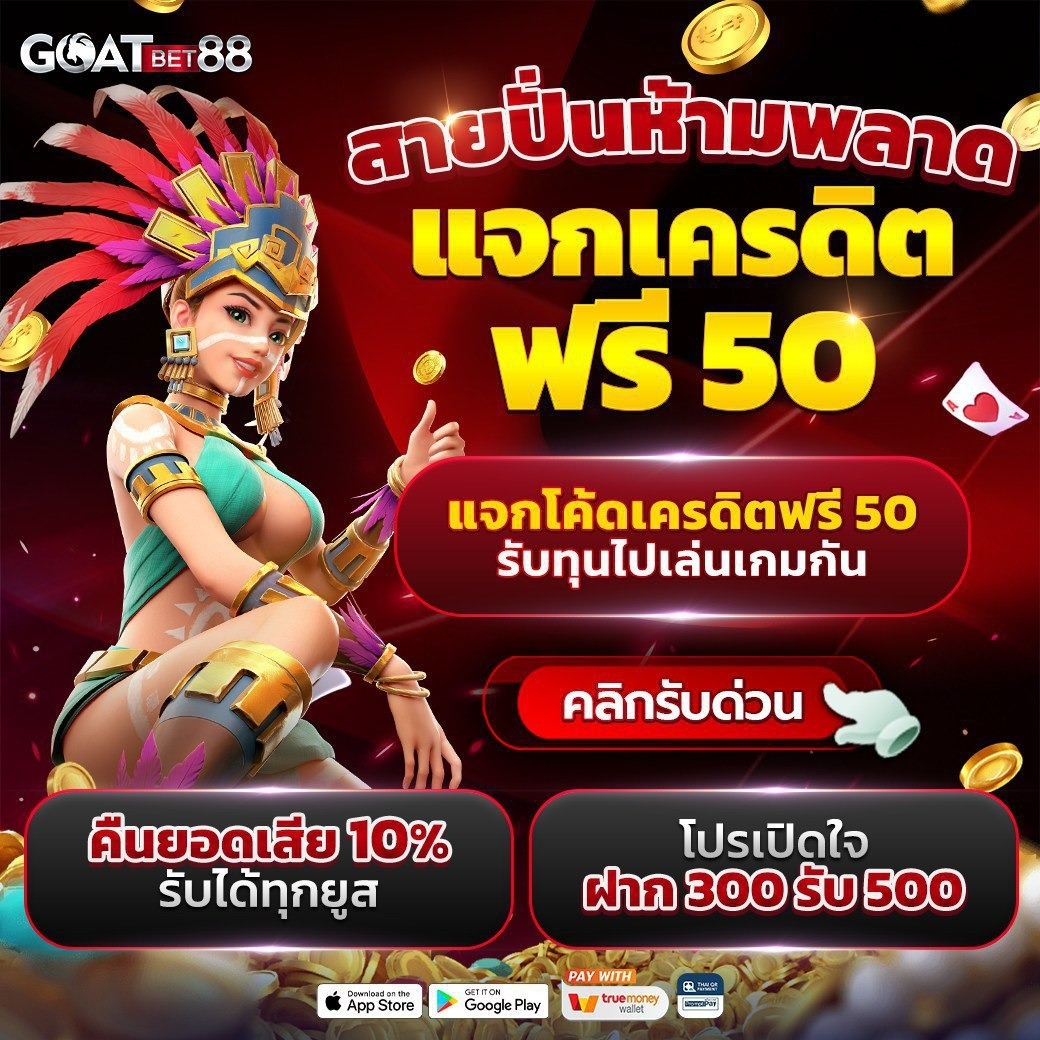 ทดลองเล่น Live22Slot คาสิโนสด เกมสล็อต แจ็คพอตแตกง่ายที่สุด