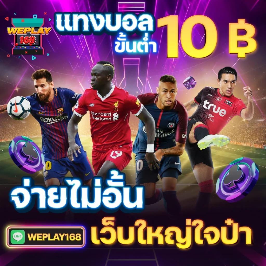 ทดลองเล่น PG Soft เครดิตฟรี50 รับเต็มอิ่มความสนุกออนไลน์ครบครัน