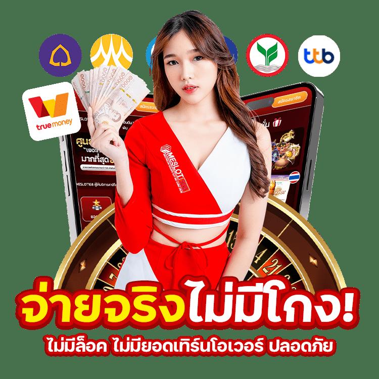 ทดลองเล่น Slot99 เครดิตฟรี โบนัสแตกง่าย เล่นได้แล้ววันนี้ สัมผัสความสนุกแบบครบครัน