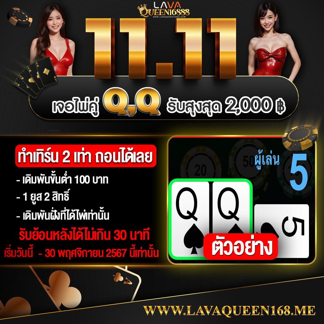 ทดลองเล่น z8 เครดิต ฟรี ลุ้นโชคเต็มอิ่มไม่มีขั้นต่ำ