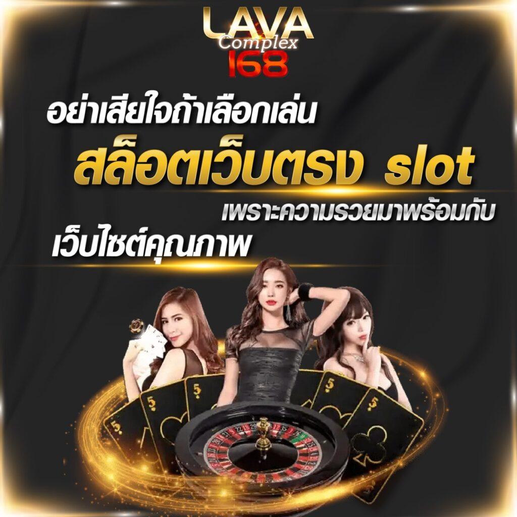 ทดลองเล่น คาสิโนอันดับหนึ่ง สร้างความสนุกกับเกมใหม่ล่าสุด