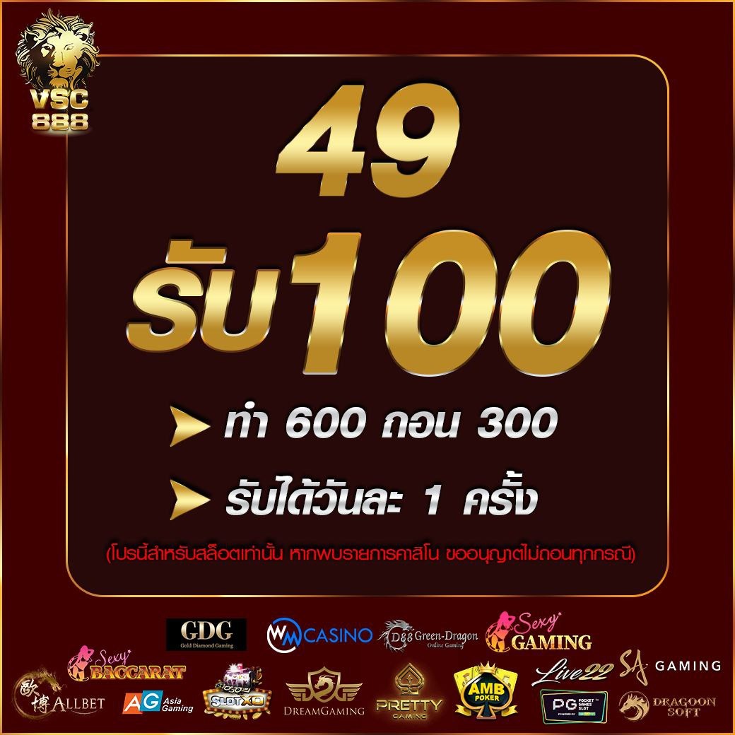ทดลองเล่นpgฟรี เกมสล็อตออนไลน์ดังอันดับ 1 ที่นี่ที่เดียว