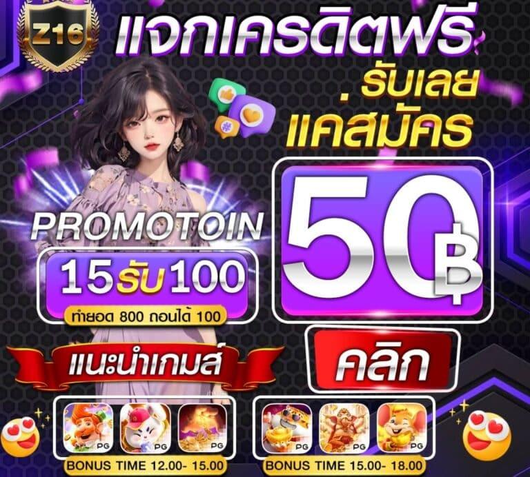 ทดลองเล่นบาคาร่า SA ฟรี รองรับทุกอุปกรณ์ ไม่เสียค่าใช้จ่าย