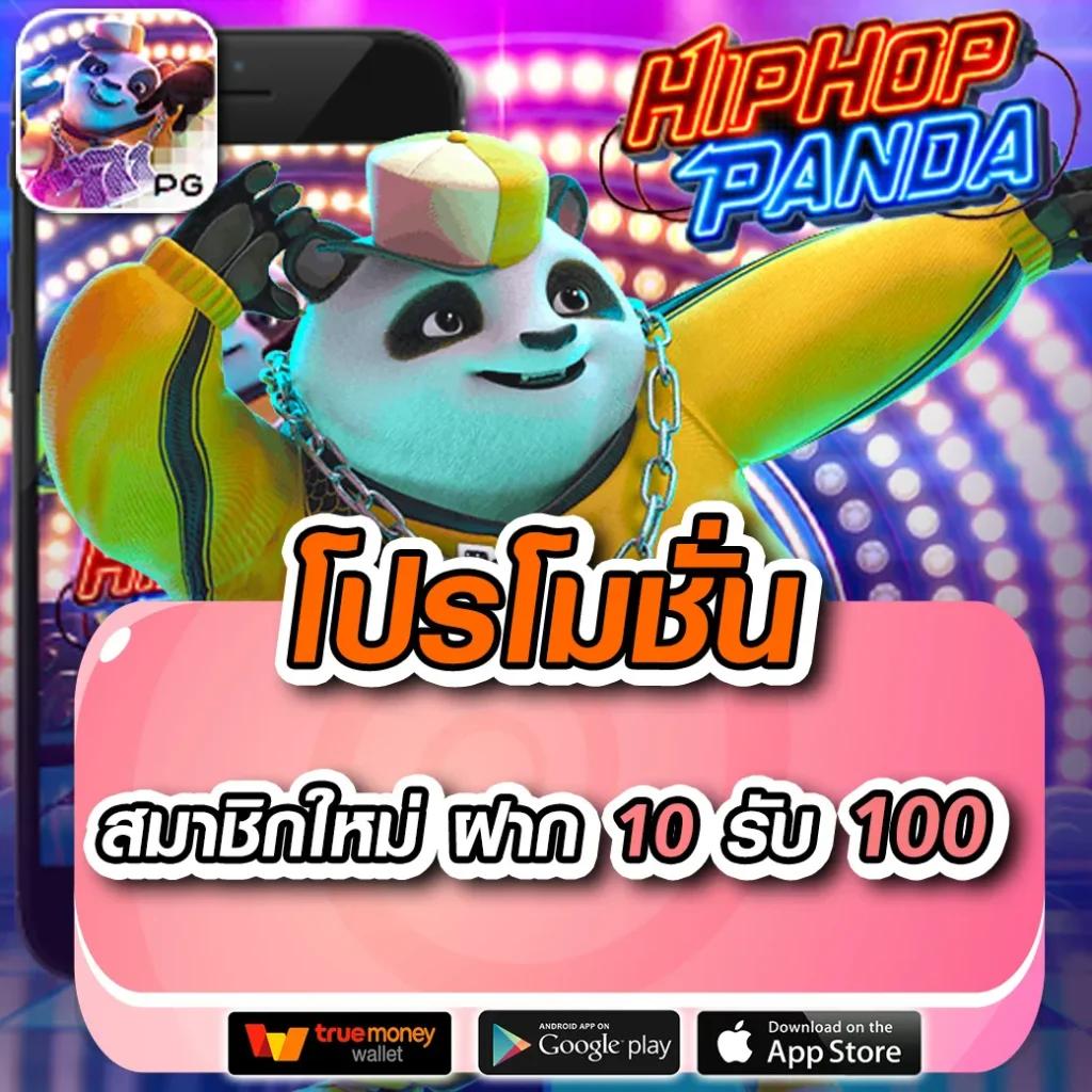 ทดลองเล่นสล็อต99 คัดสรรเกมใหม่ล่าสุด เล่นง่าย ได้เงินจริง 2024