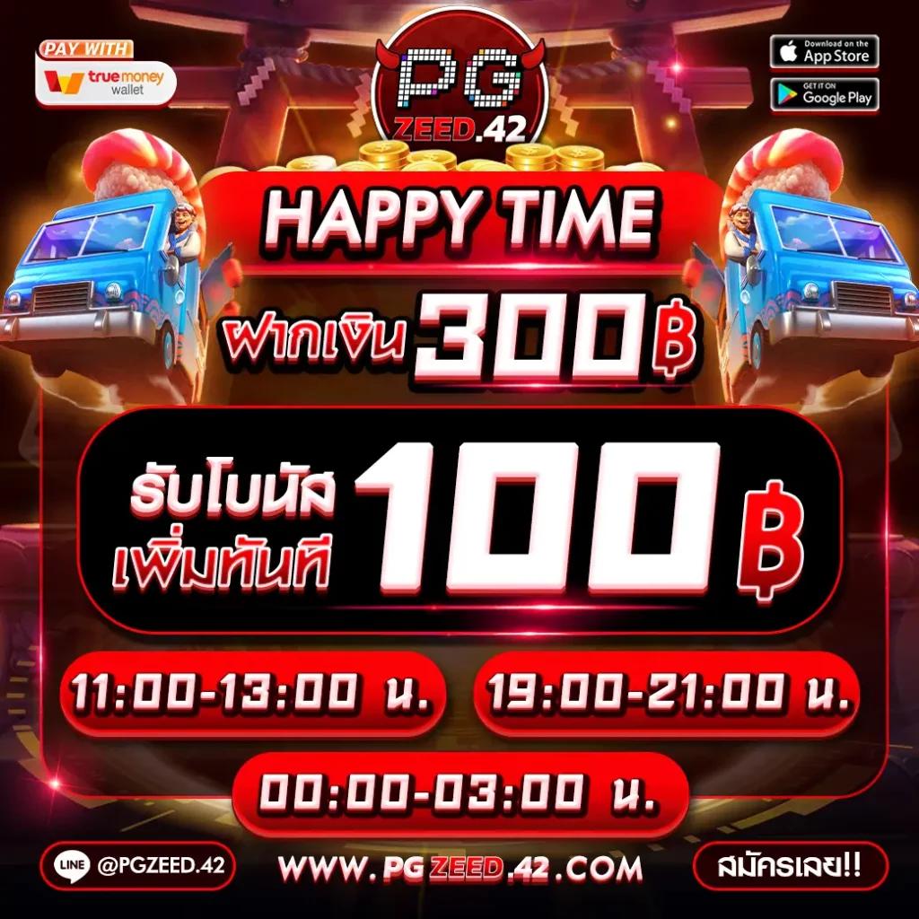 ทดลองเล่นสล็อต NextSpin เกมใหม่ล่าสุด อัปเดตประจำเดือนนี้