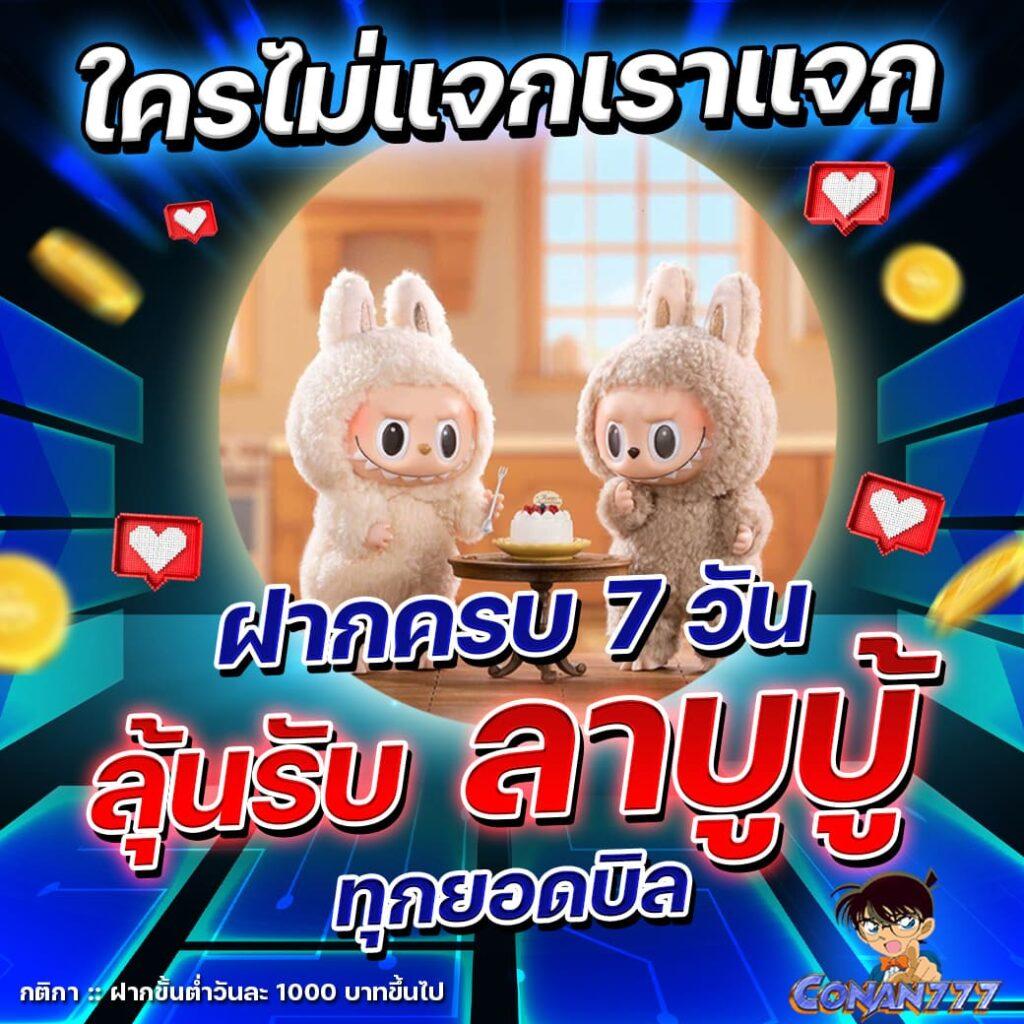 ทดลองเล่นสล็อต PG ฟรี ครบวงจร พร้อมเทคนิคเล่นได้ง่ายในไทย