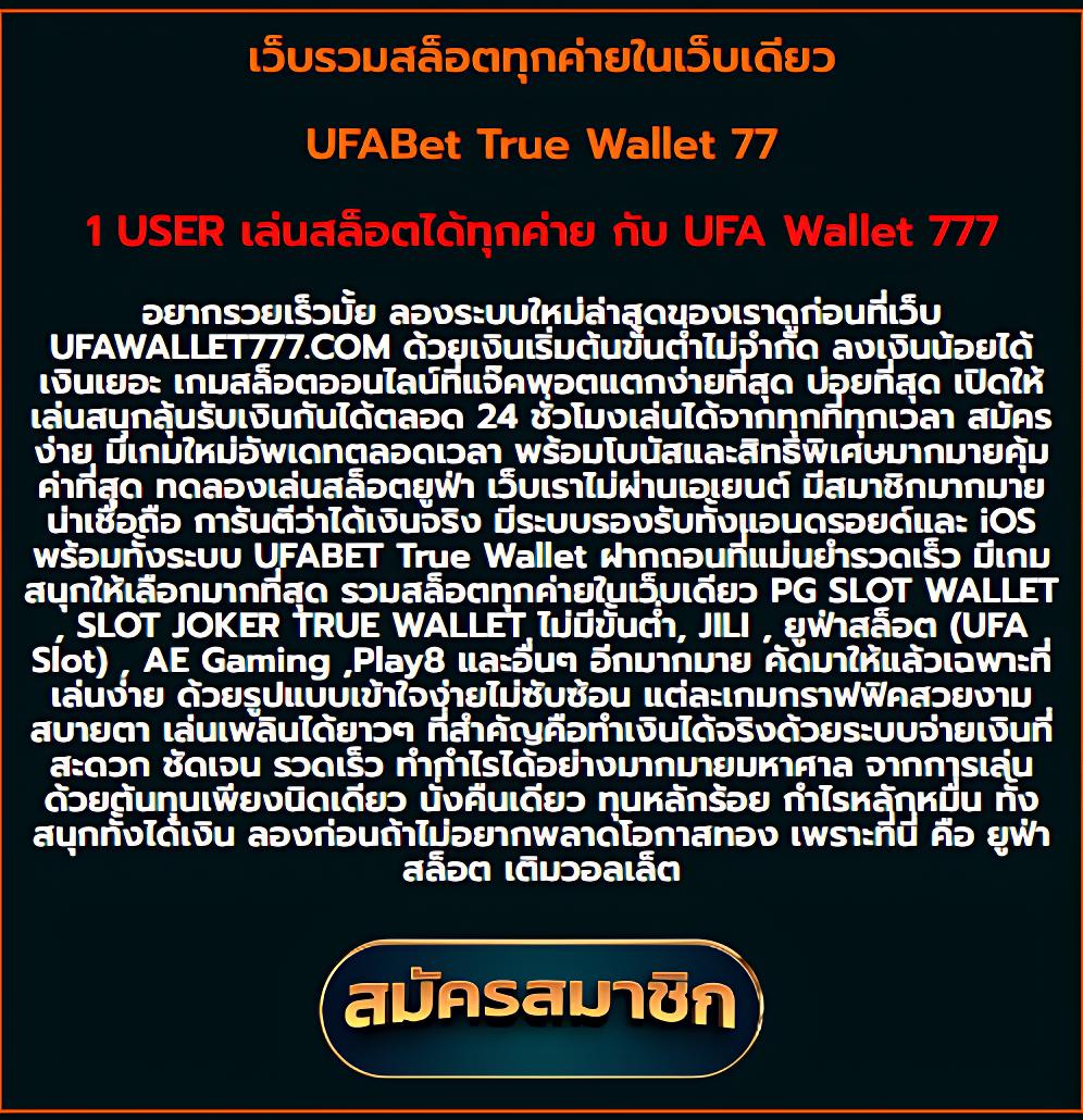 ทดลองเล่นสล็อต PG ฟรี ทดลองเล่นเกมคาสิโนออนไลน์ทันใจ 2024