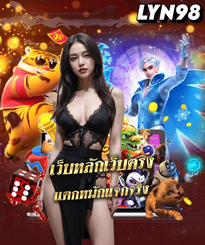 ทดลองเล่นสล็อต PG ฟรี ทดลองเล่นใหม่ล่าสุด ไม่มีสะดุด