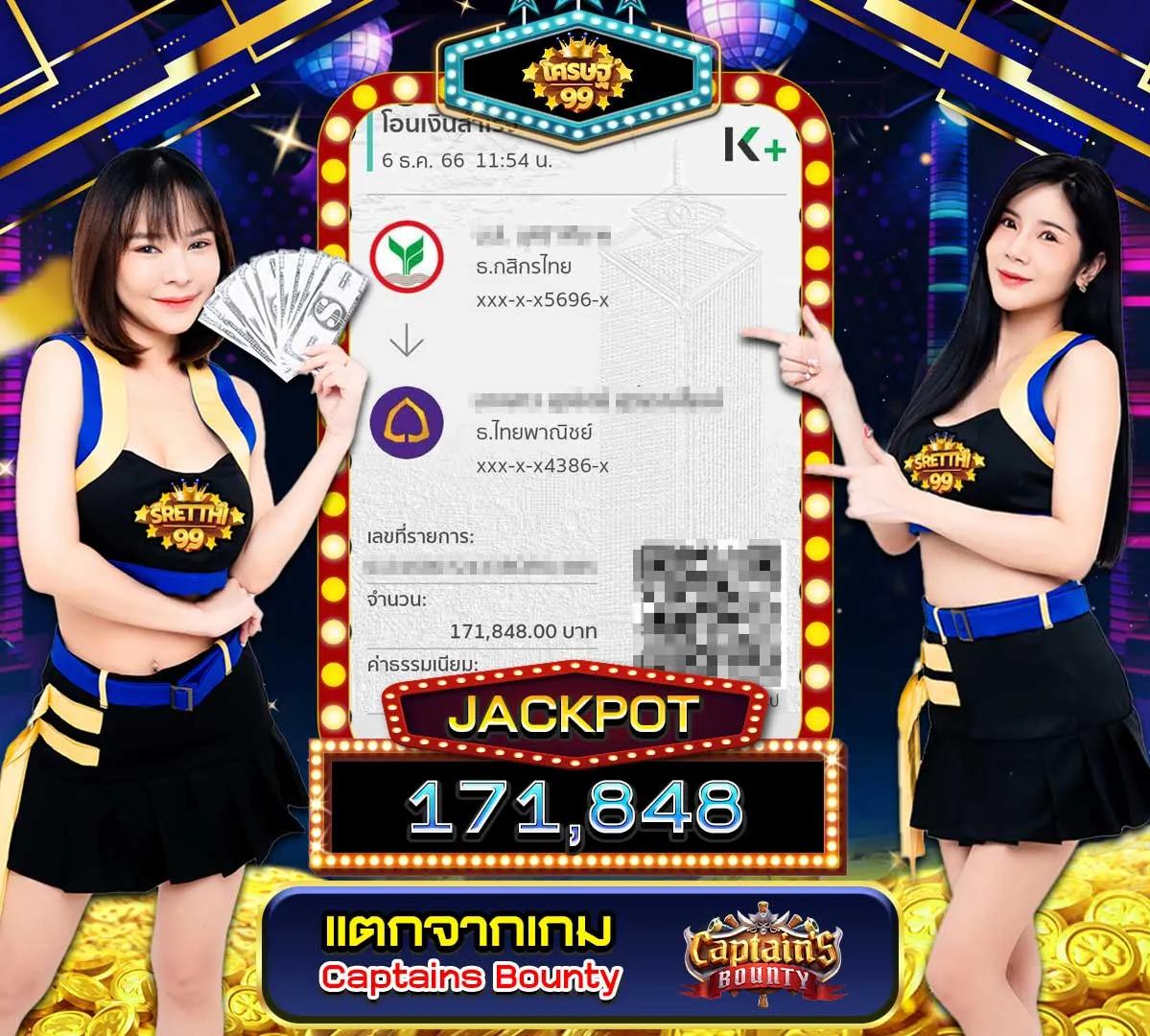 ทดลองเล่นสล็อต PG ฟรีล่าสุด พร้อมสูตรใหม่ล่าสุด 2023