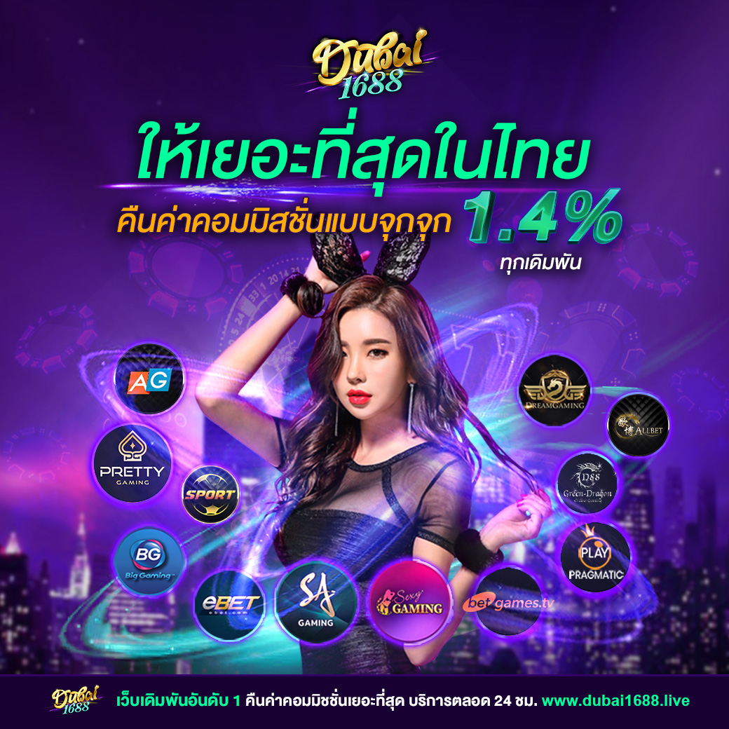 ทดลองเล่นสล็อต PG เว็บตรง เล่นง่าย จบครบในเว็บเดียว