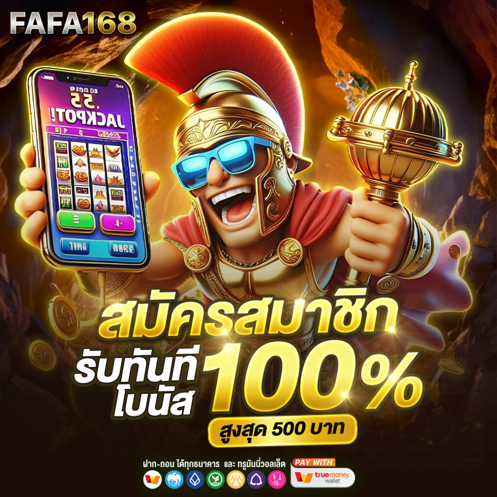 ทดลองเล่นสล็อต PG ไม่เด้ง เล่นง่าย กำไรเกินคาด | อัปเดตล่าสุด
