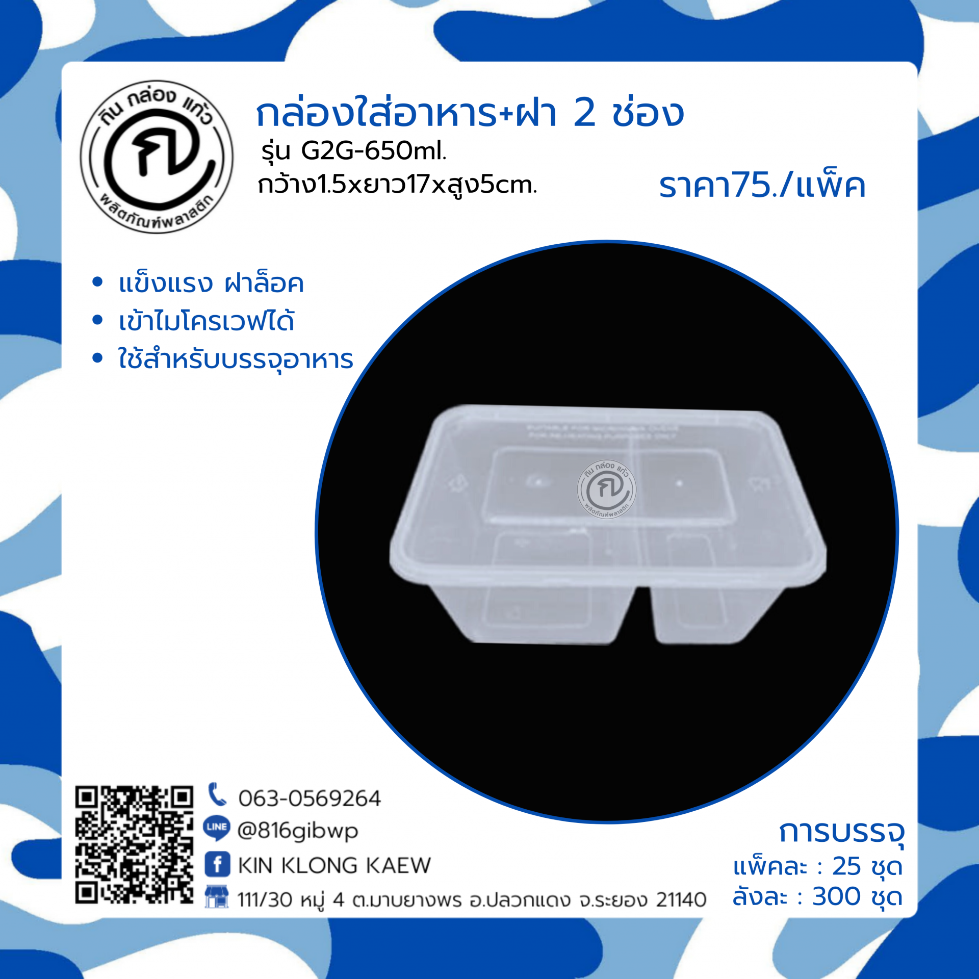 ทดลองเล่นสล็อต Slot99 ฟรี เล่นได้ไม่อั้น พร้อมสัมผัสความสนุกแห่งปี