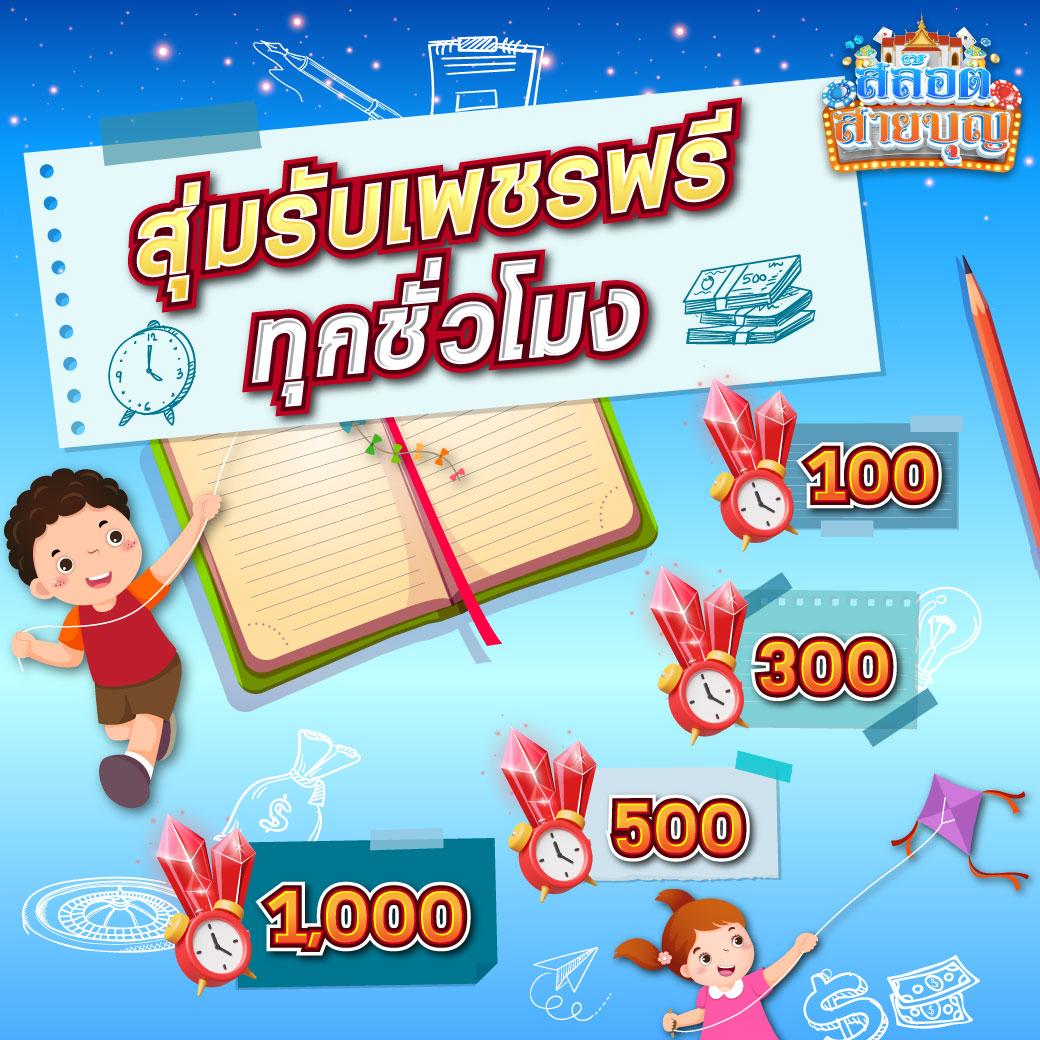 ทดลองเล่นสล็อต jili เล่นฟรี เปิดประสบการณ์ใหม่ในคาสิโนออนไลน์