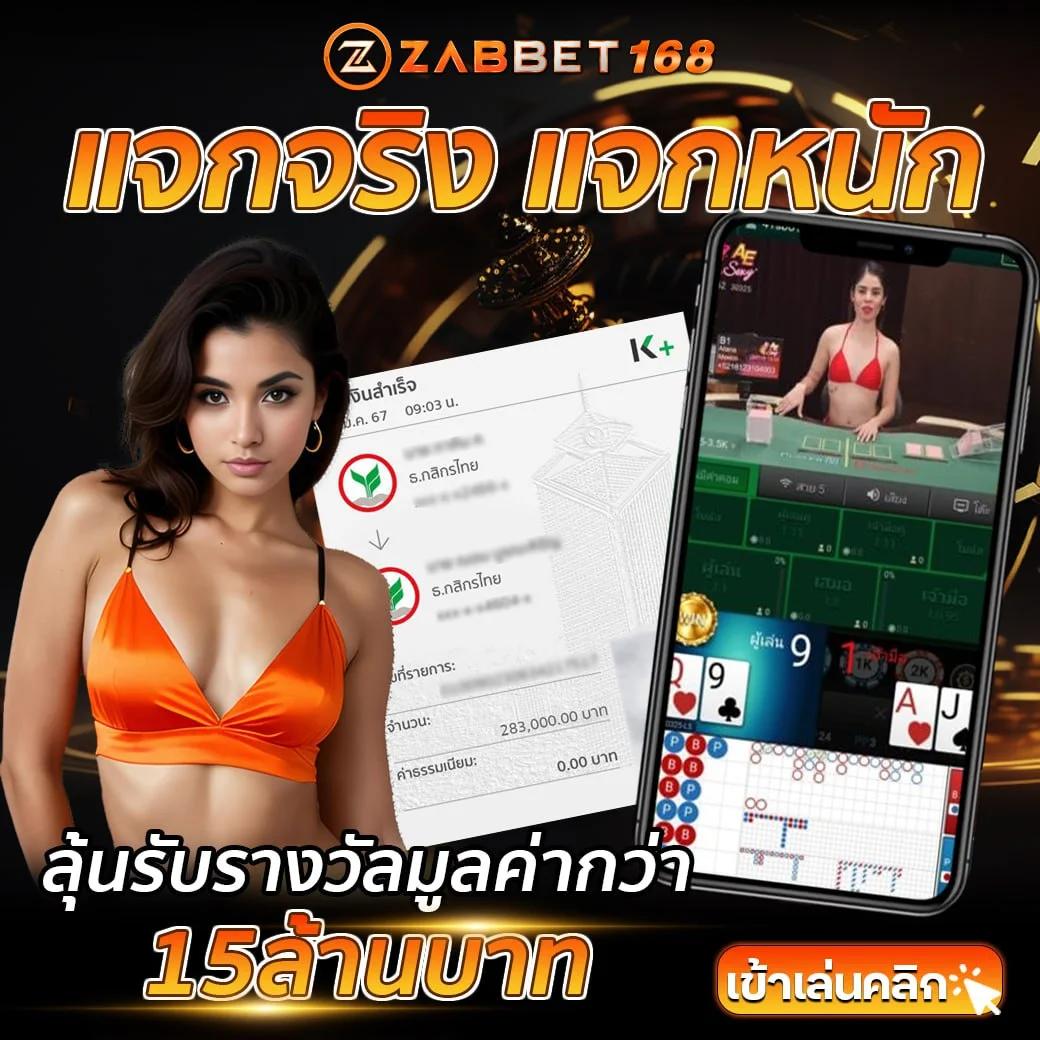 ทดลองเล่นสล็อต joker888 บนเว็บตรง ระบบใหม่ล่าสุด 2024