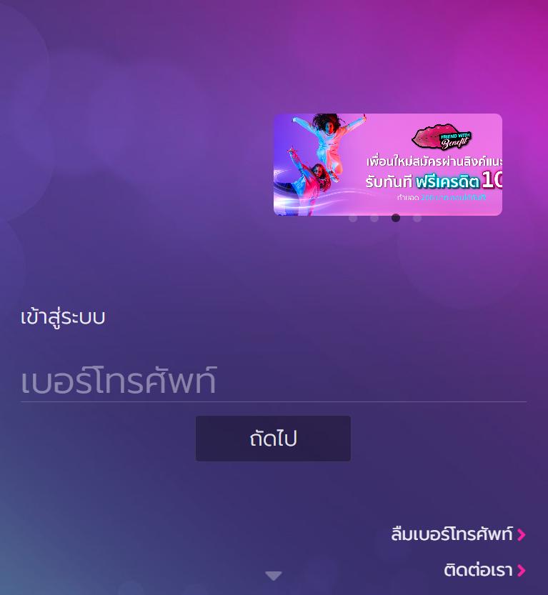 ทดลองเล่นสล้อต คาสิโนออนไลน์อันดับ1 พร้อมโบนัสจัดเต็ม